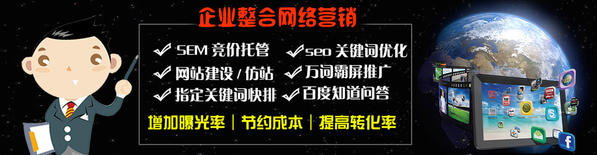 四会微博信息流